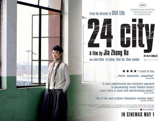 24 City Movie Poster