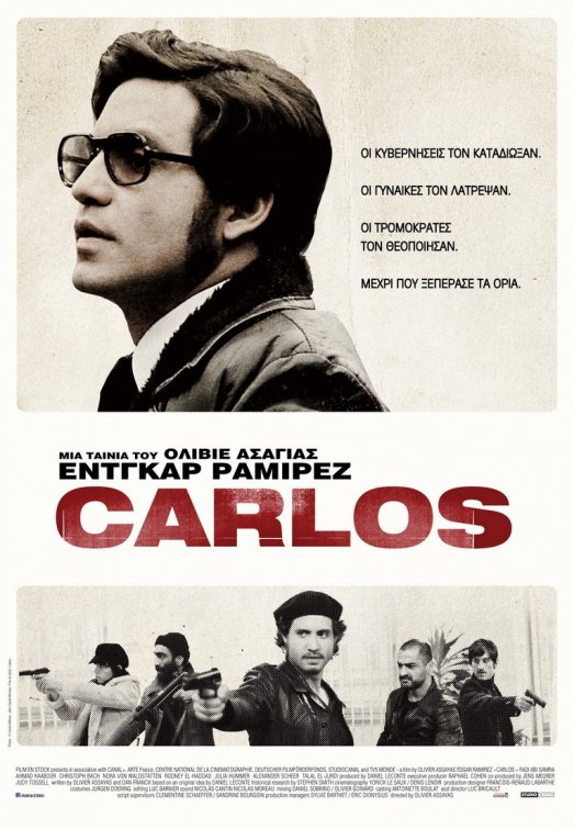 Carlos Movie Poster