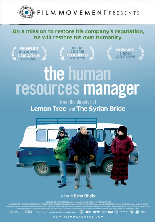 The Human Resources Manager Movie Poster