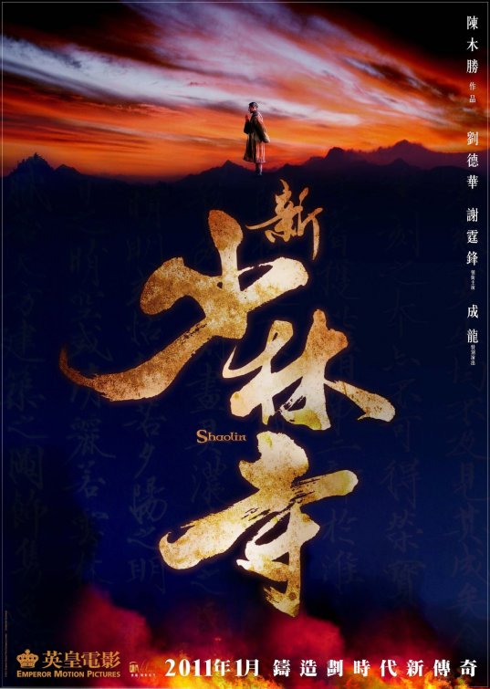 Shaolin Movie Poster