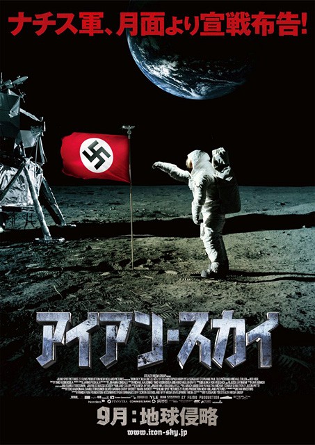 Iron Sky Movie Poster