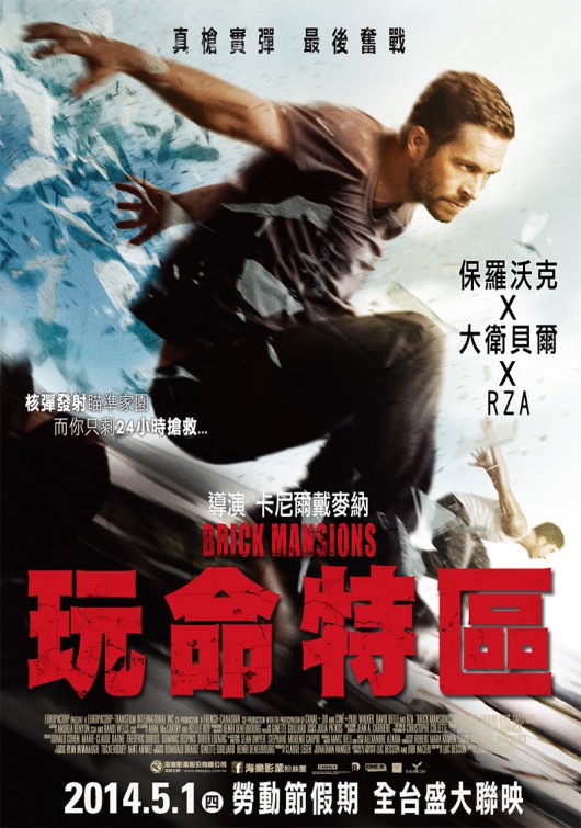 Brick Mansions Movie Poster