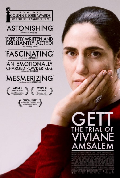 Gett Movie Poster