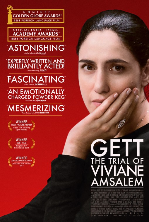 Gett Movie Poster