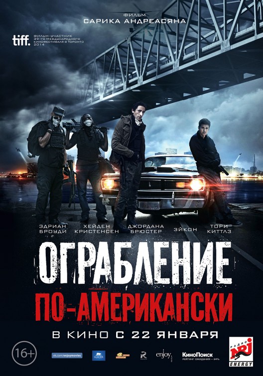 American Heist Movie Poster