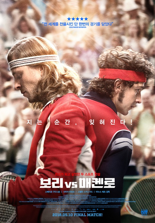 Borg / McEnroe Movie Poster