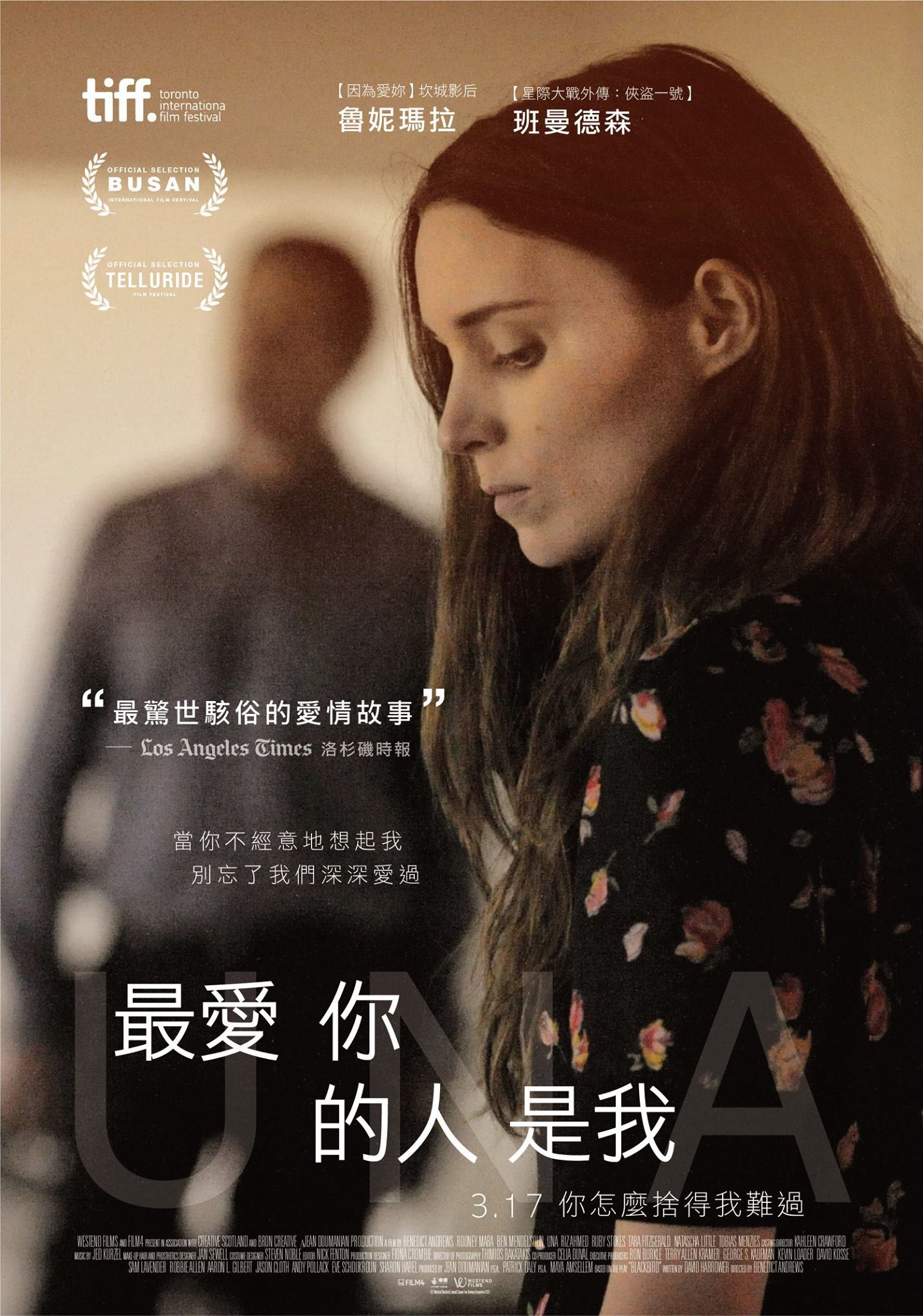 Mega Sized Movie Poster Image for Una (#3 of 5)