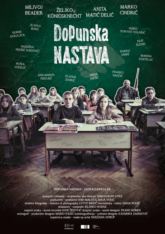 Dopunska nastava Movie Poster