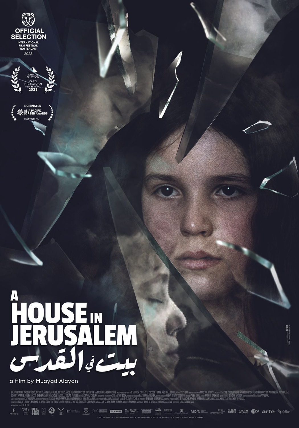 Extra Large Movie Poster Image for A House in Jerusalem (#1 of 3)