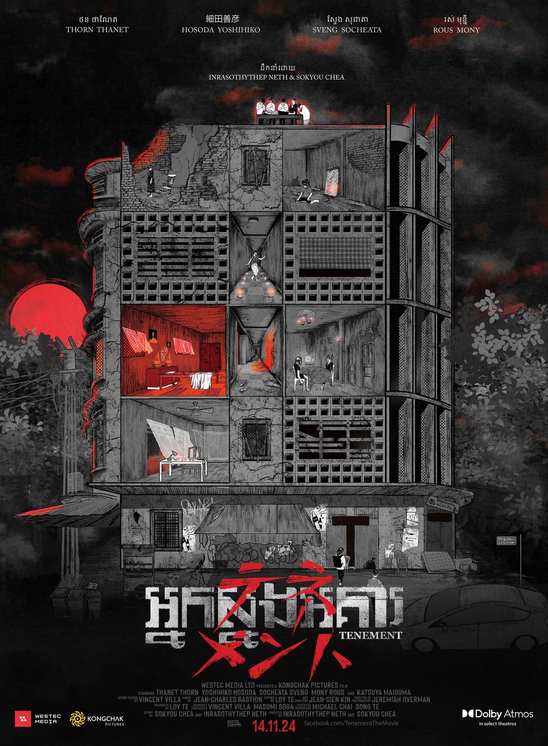 Extra Large Movie Poster Image for Tenement (#3 of 4)