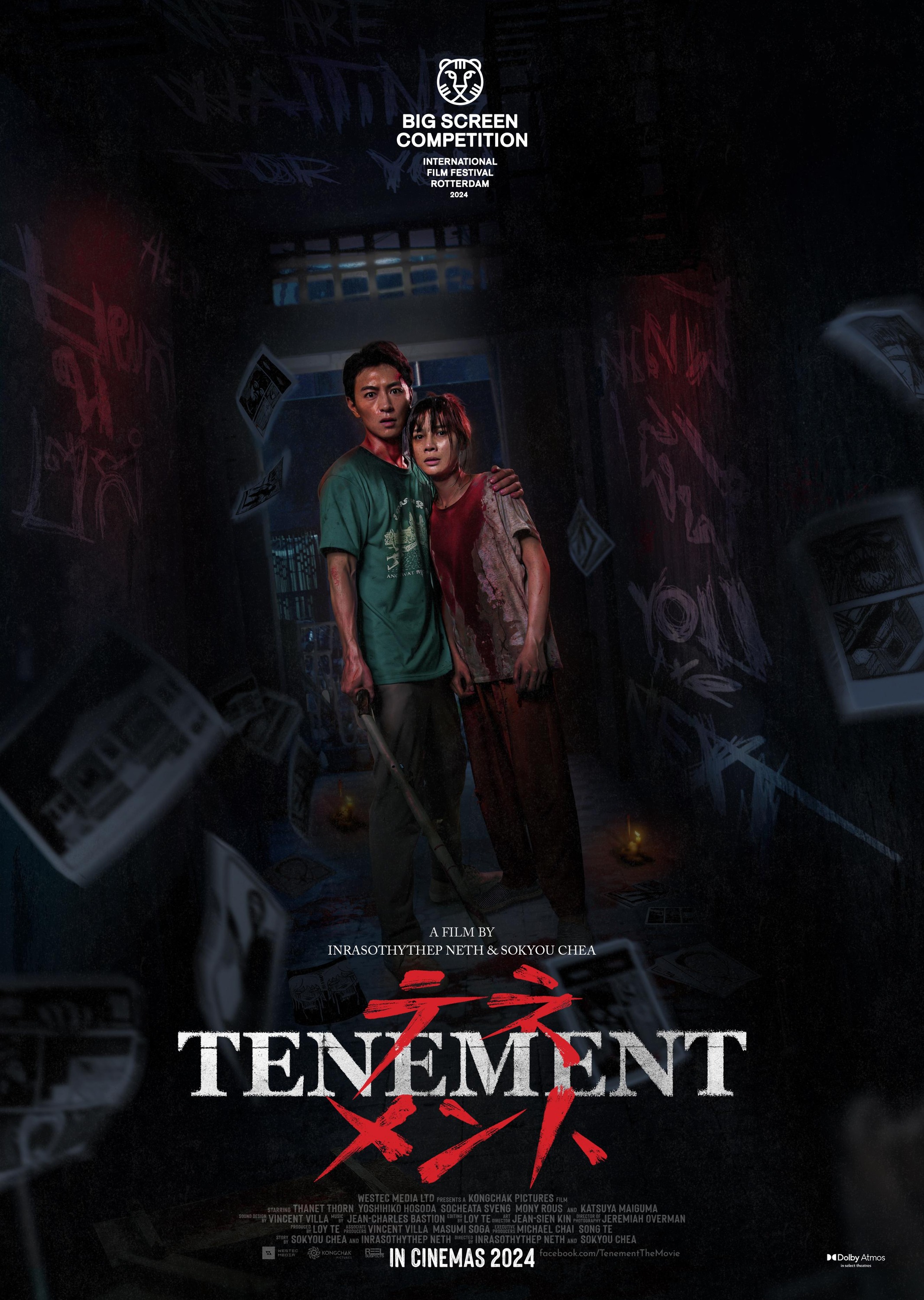 Mega Sized Movie Poster Image for Tenement (#4 of 4)