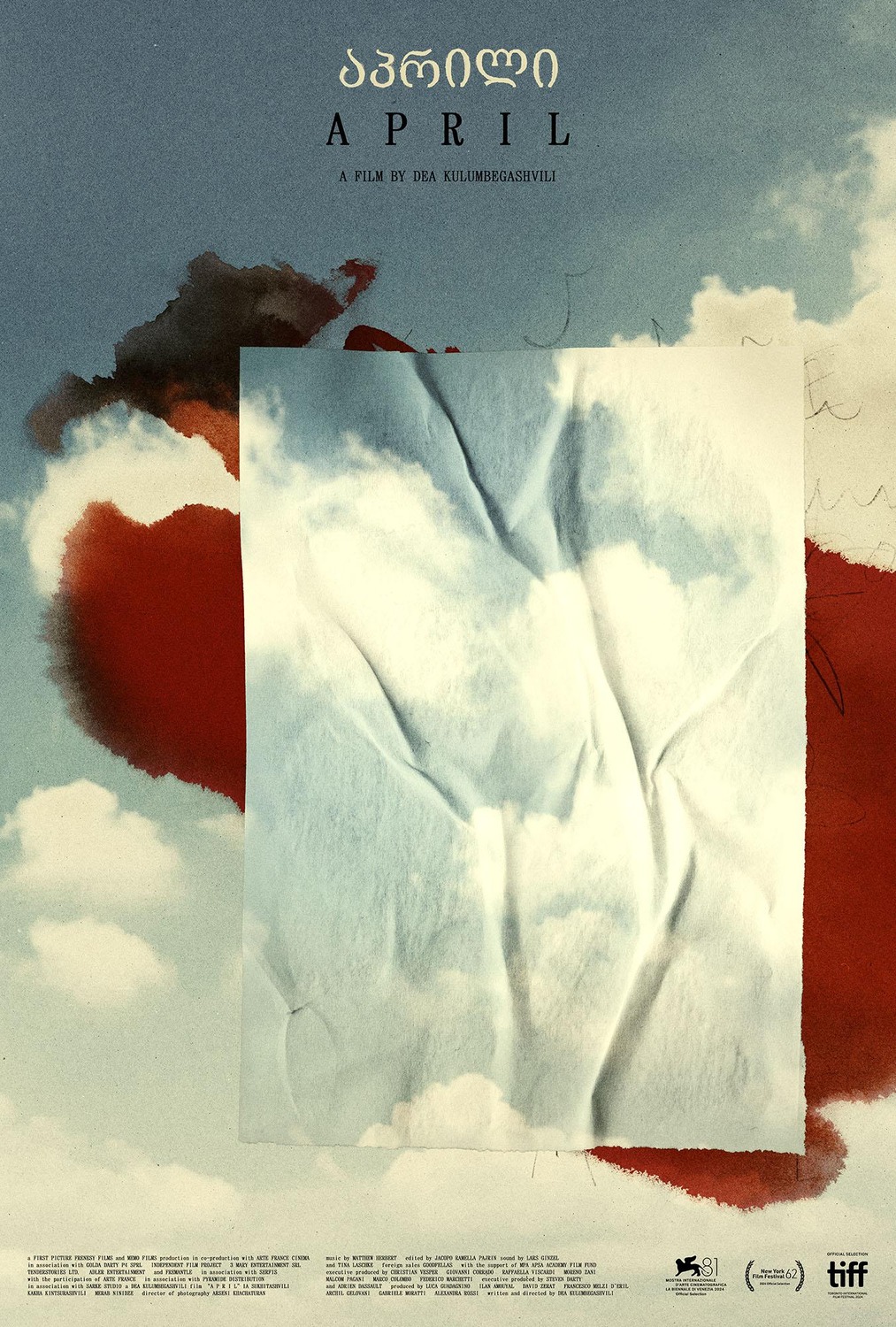 Extra Large Movie Poster Image for April (#1 of 3)