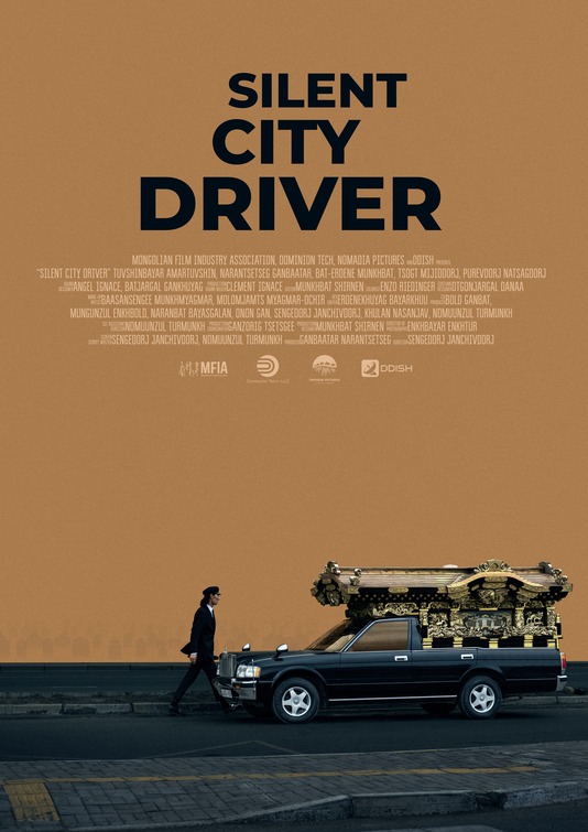Chimeegüi khotyn jolooch Movie Poster