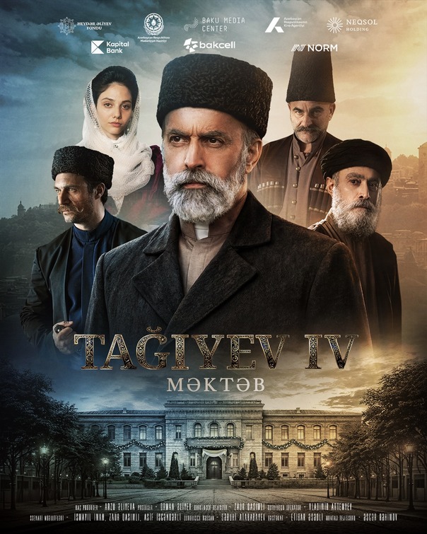 Taghiyev: School Movie Poster