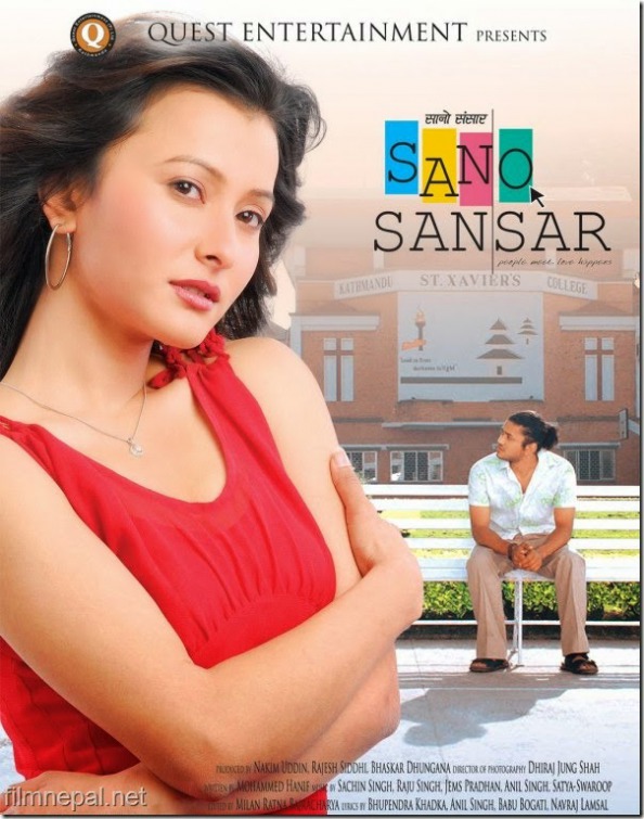 Sano Sansar Movie Poster