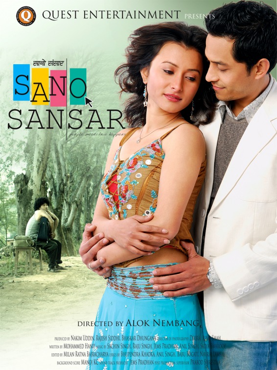 Sano Sansar Movie Poster