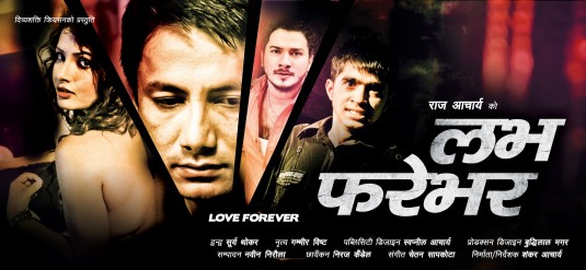 Love Forever Movie Poster