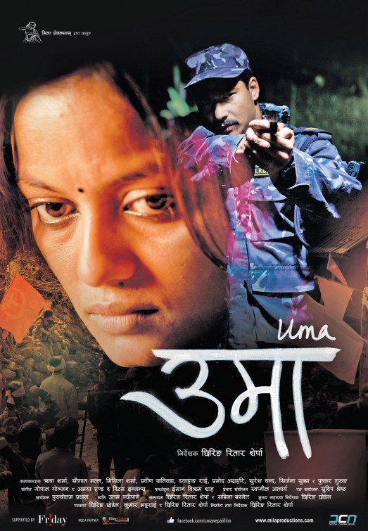 Uma Movie Poster