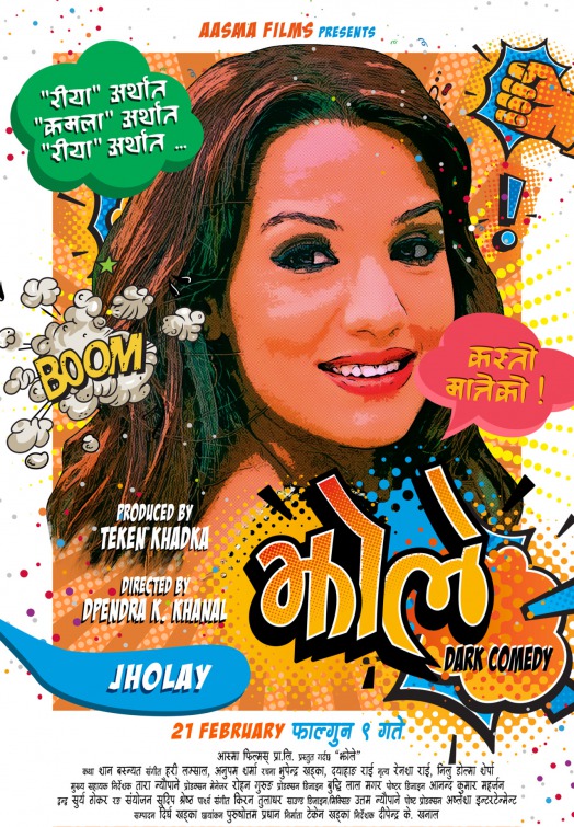 Jholay Movie Poster