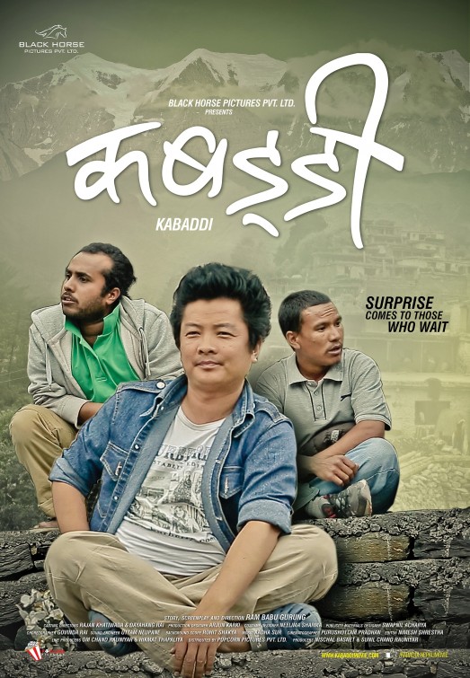 Kabarddi Movie Poster