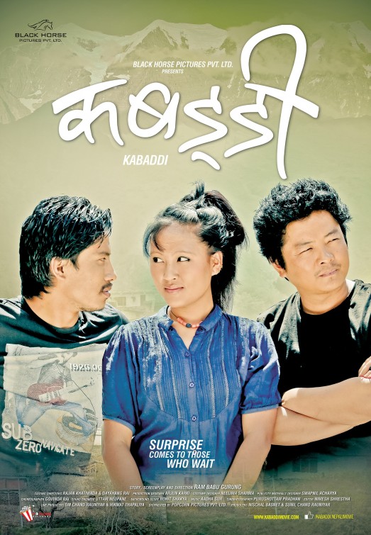 Kabarddi Movie Poster