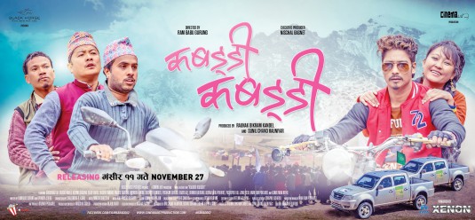 Kabaddi Kabaddi Movie Poster