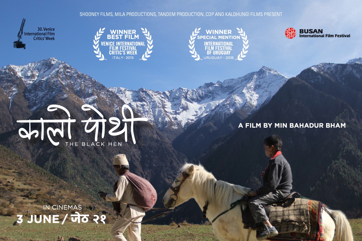 Extra Large Movie Poster Image for Kalo Pothi (#4 of 6)