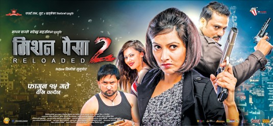 Mission Paisa 2: Reloaded Movie Poster