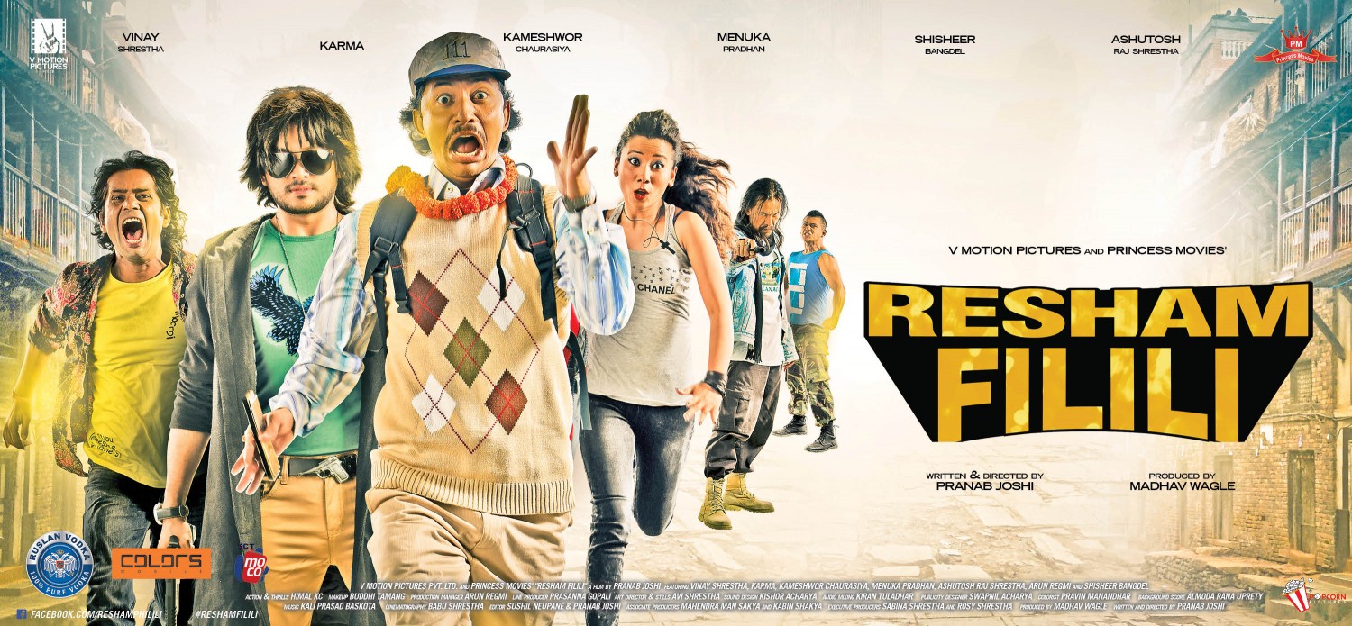 Extra Large Movie Poster Image for Resham Filili (#7 of 11)