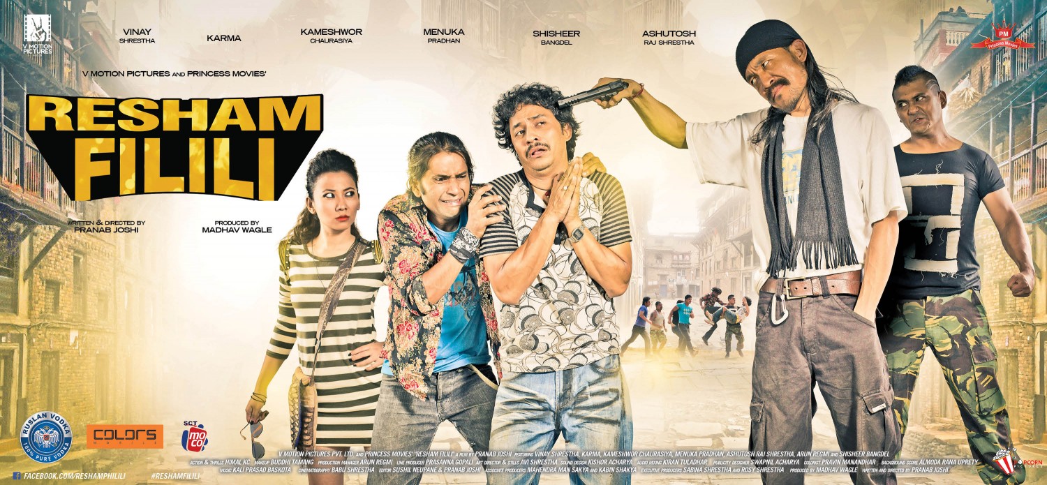 Extra Large Movie Poster Image for Resham Filili (#8 of 11)