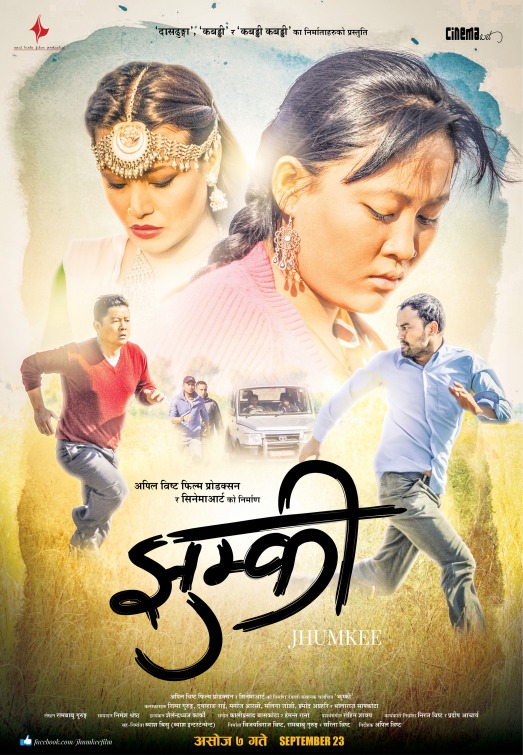 Jhumkee Movie Poster