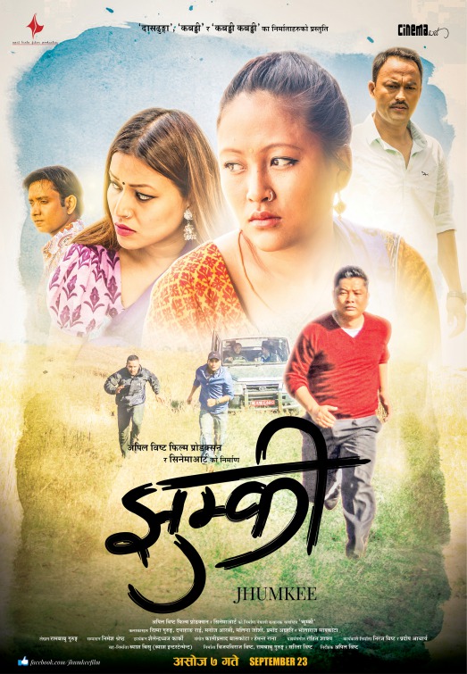 Jhumkee Movie Poster