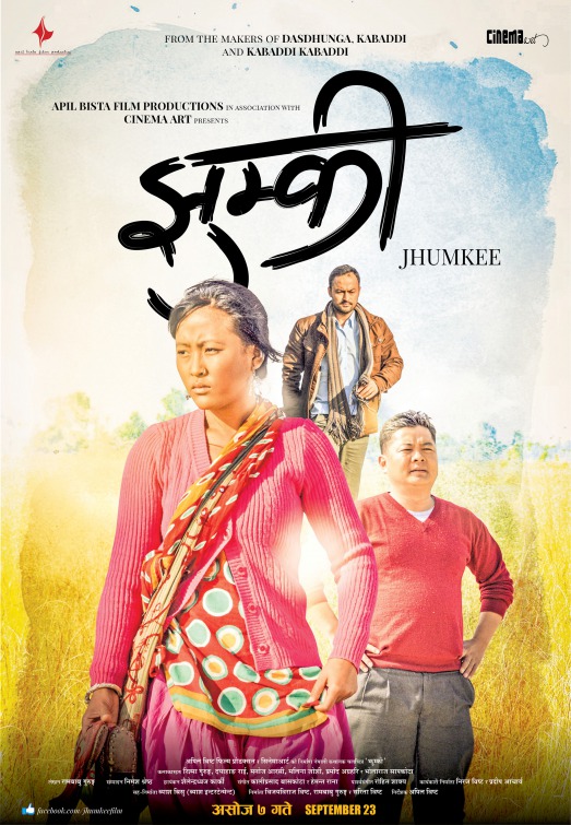 Jhumkee Movie Poster