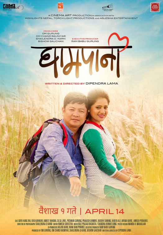 Ghampani Movie Poster