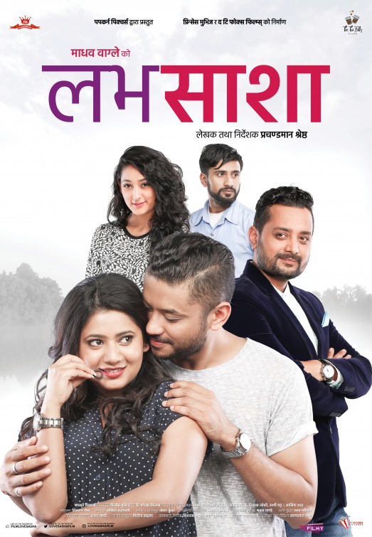 Love Sasha Movie Poster