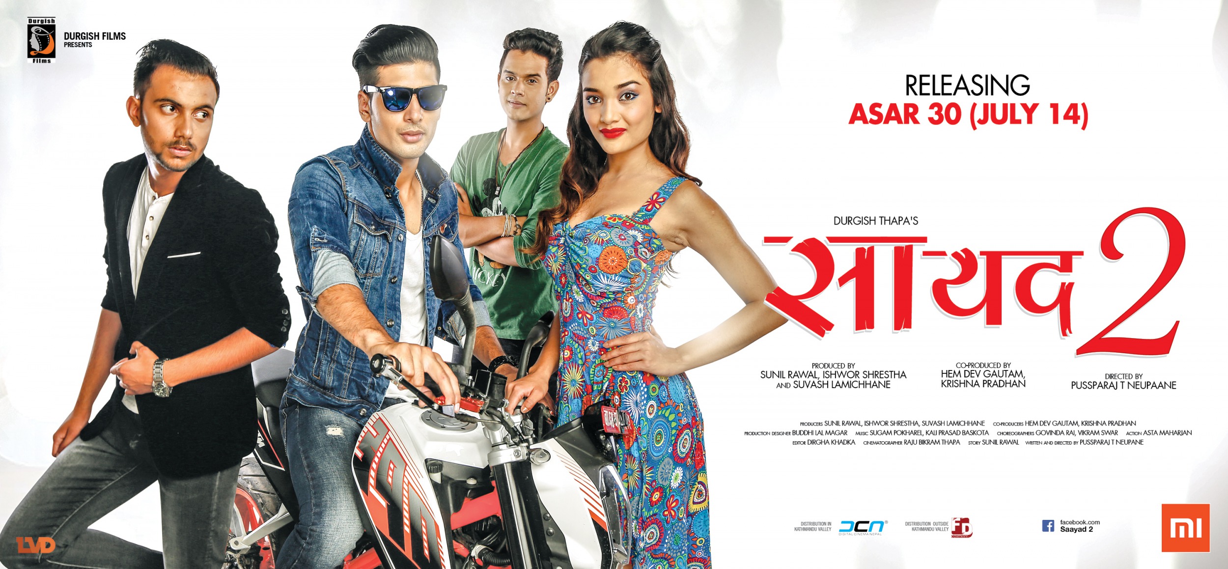 Mega Sized Movie Poster Image for Saayad 2 (#2 of 4)