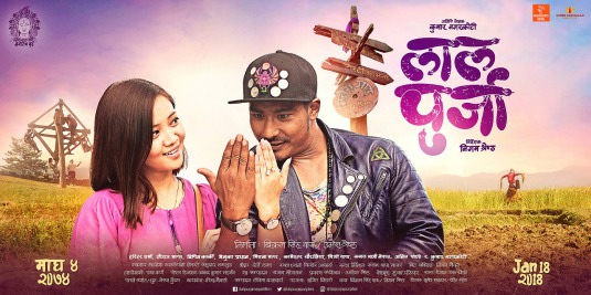 Lalpurja Movie Poster