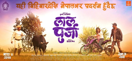 Lalpurja Movie Poster