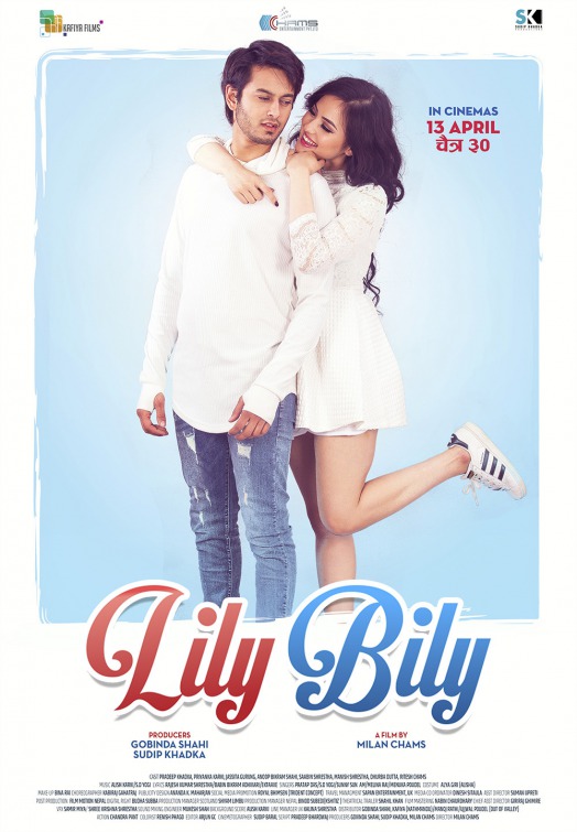 Lily Bily Movie Poster