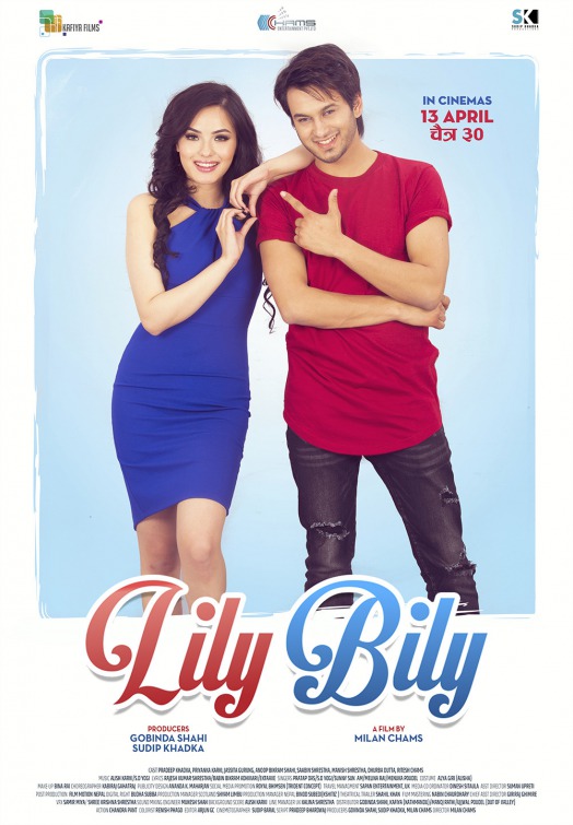 Lily Bily Movie Poster