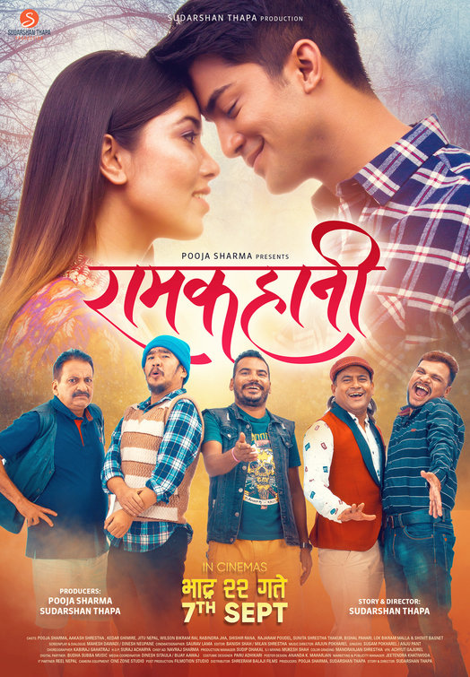 Ramkahani Movie Poster