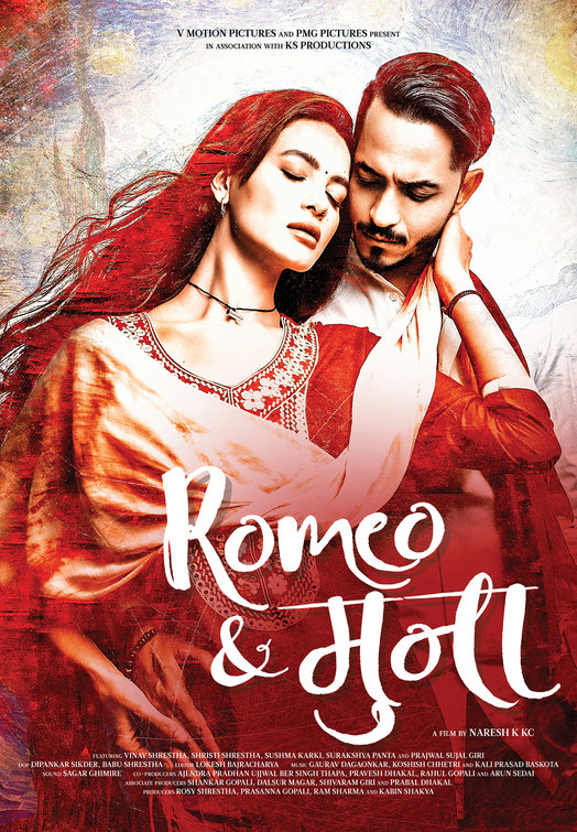 Romeo & Muna Movie Poster