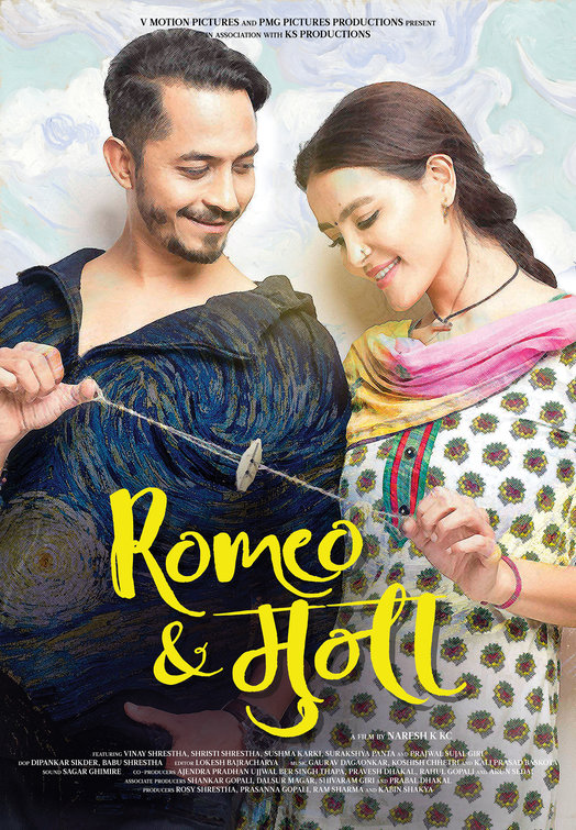 Romeo & Muna Movie Poster