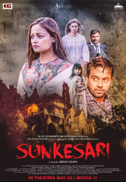 Sunkesari Movie Poster