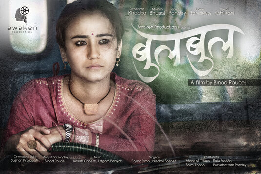 Bulbul Movie Poster