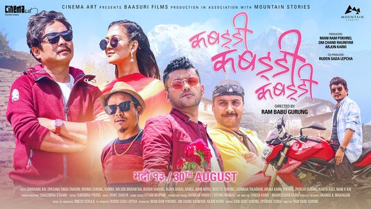 Kabaddi Kabaddi Kabaddi Movie Poster