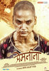 Prem Leela (2019) Thumbnail