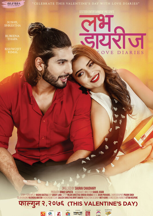 Love Diaries Movie Poster