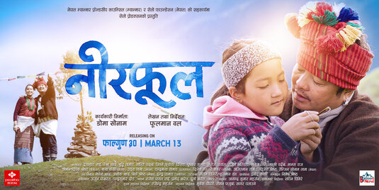 Neerphool Movie Poster