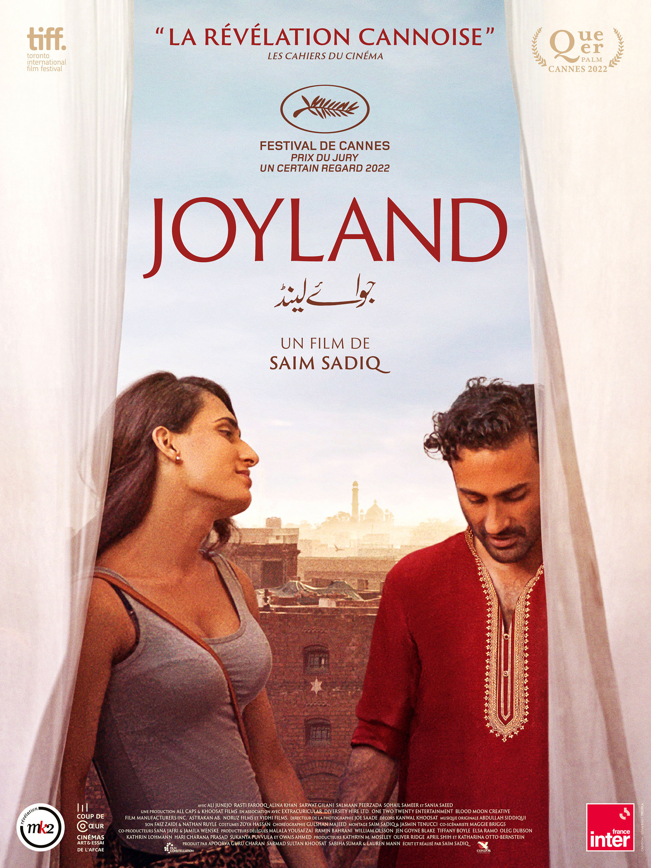 Mega Sized Movie Poster Image for Joyland (#1 of 3)